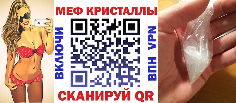 Купить наркотик Черноголовка Канабис  Меф мяу мяу  Cocaine  omg ССЫЛКА  Гашиш 