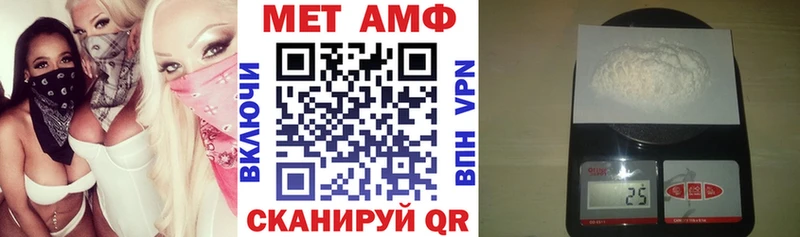АМФЕТАМИН Розовый  Черноголовка 