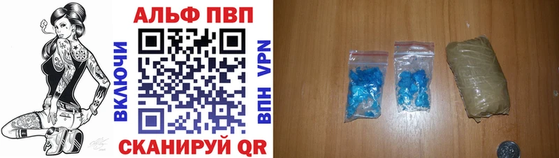 APVP VHQ  Черноголовка 
