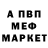 ГАШ хэш Perishte Tukeeva