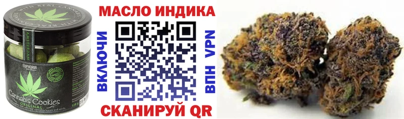 Cannafood марихуана  нарко площадка телеграм  Черноголовка 