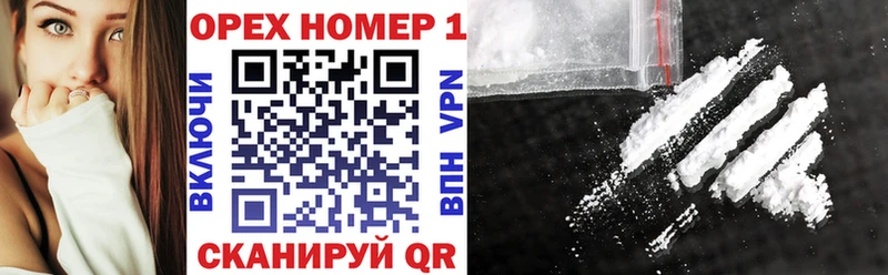 Cocaine 97% Черноголовка