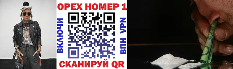 Кокаин Columbia  darknet наркотические препараты  Черноголовка 