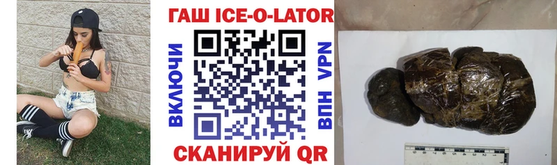 купить наркотик  Черноголовка  ГАШ гашик 