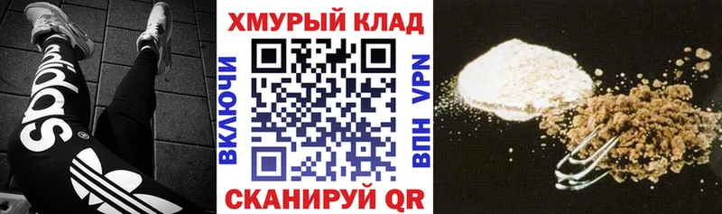 ГЕРОИН афганец  Черноголовка 