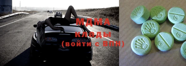 бутират Алексеевка