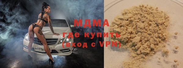 бутират Алексеевка
