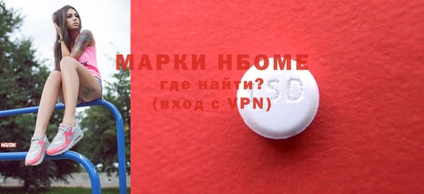 бутират Алексеевка