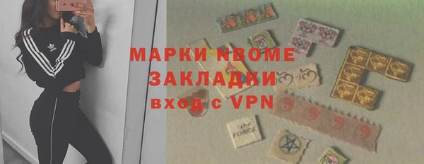 mdpv Алексин