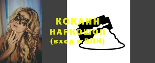 дистиллят марихуана Абдулино