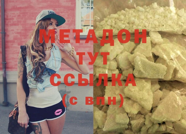 бутират Алексеевка