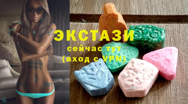 бутират Алексеевка
