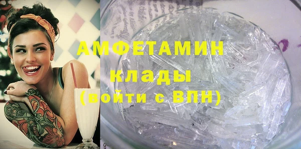 mdpv Алексин