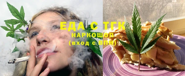 меф VHQ Абаза