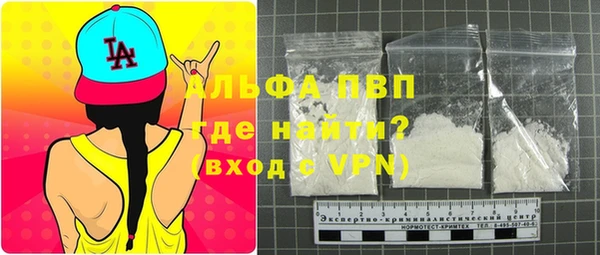 бутират Алексеевка