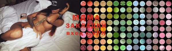 mdpv Алексин
