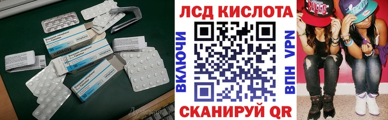 ЛСД экстази кислота  хочу   блэк спрут рабочий сайт  Черноголовка 