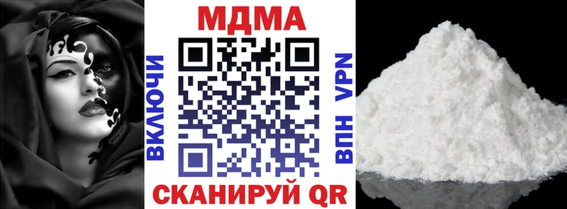 MDMA crystal  ОМГ ОМГ tor  Черноголовка 