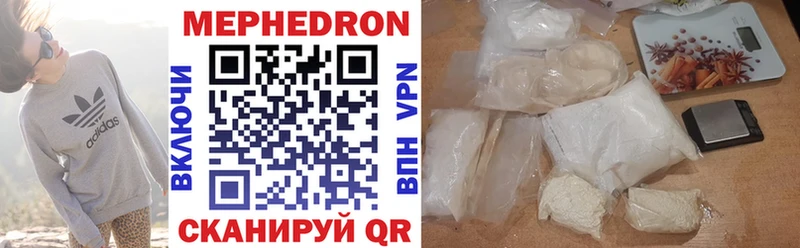 где найти   Черноголовка  МЕФ кристаллы 