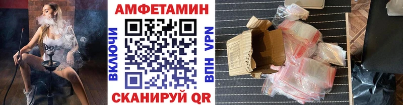 Первитин винт  Черноголовка 