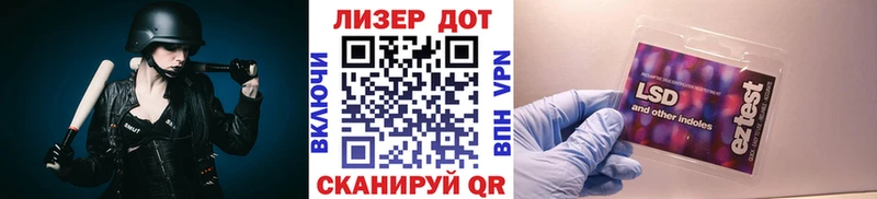 Наркотические марки 1500мкг  как найти закладки  Черноголовка 