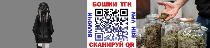 Бошки Шишки семена  Черноголовка 